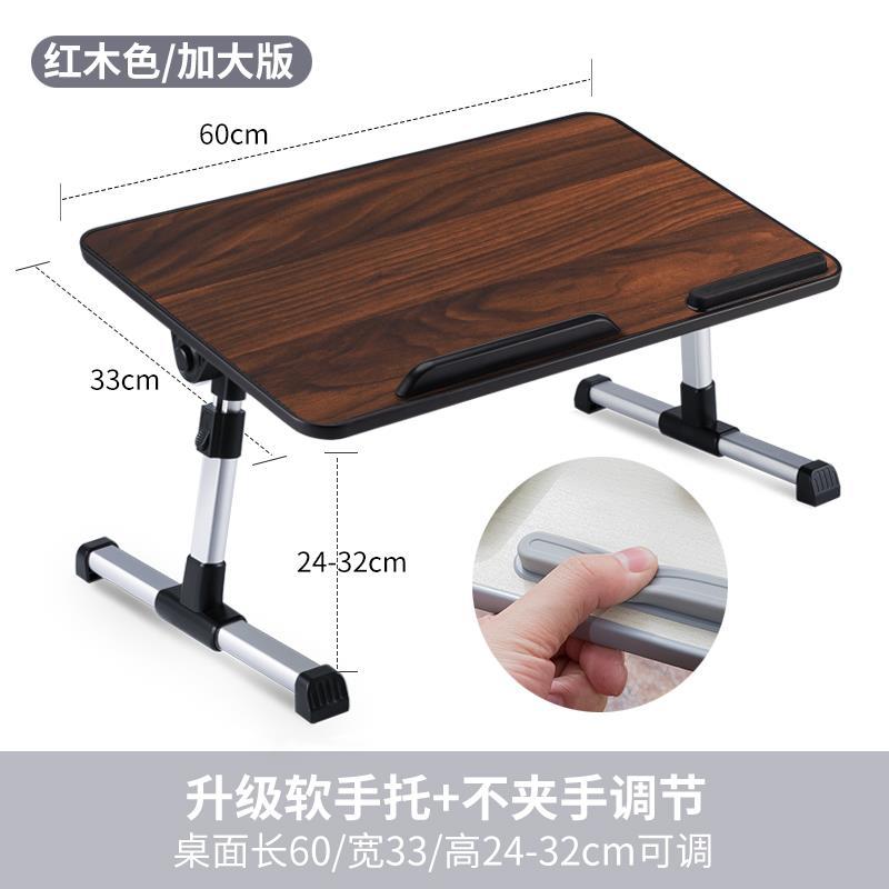 Laptop desk bed desk foldable lazy desk bedroom student dormitory study desk simple.