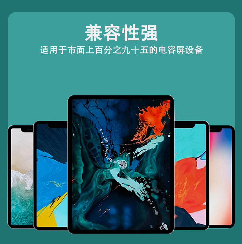 iPad pencil touch pad capacitive pen suitable for Android, Apple, Huawei, mobile phone painting, iPad handwriting pen
