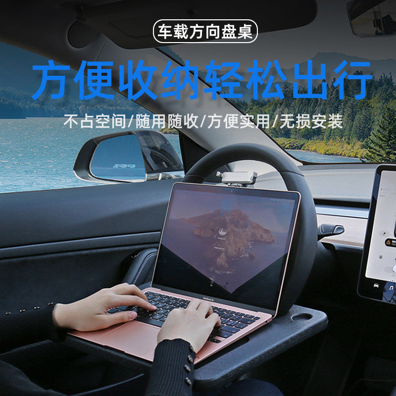 Car Steering Wheel-Dining Table Car Notebook Holder-Car Multifunctional Dining Plate Rack Car Office Tray