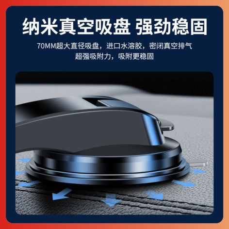 Magnetic Suction-Car Folding Mobile Phone Holder- Dashboard Adhesive Rotating Metal Navigation Mobile Phone Holder