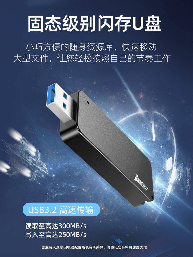 Coolfish SSD USB harddisk 3.2 1T 2T 4T