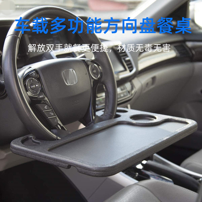 Car Steering Wheel-Dining Table Car Notebook Holder-Car Multifunctional Dining Plate Rack Car Office Tray