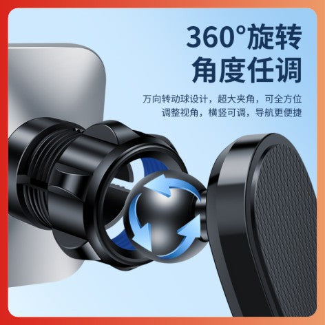 Magnetic Suction-Car Folding Mobile Phone Holder- Dashboard Adhesive Rotating Metal Navigation Mobile Phone Holder