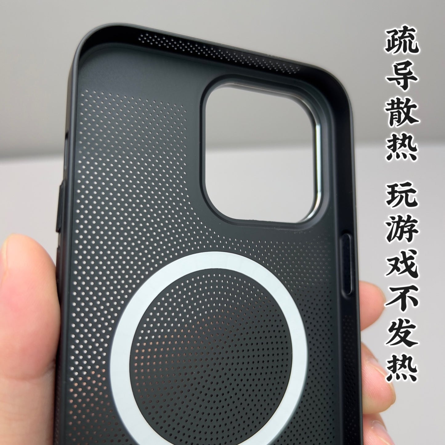 IPhone14 promax Phone Case Breathable Cooling Mesh Apple13 Wireless Charging Magnetic Protective Cover