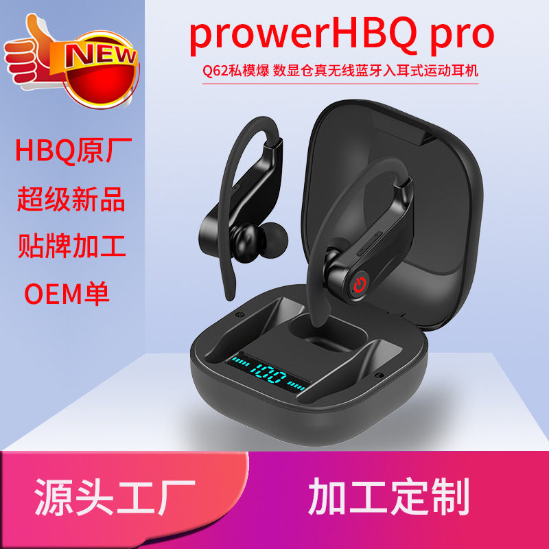 运动挂耳蓝牙耳机TWS运动数显Q62四代蓝牙耳机防汗