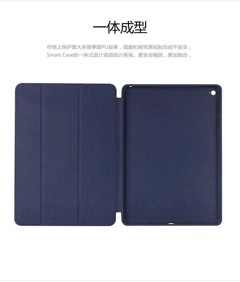 IPad, Air, mini, pro11, pro12.9 Skinn Smart Case