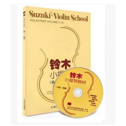 Suzuki fiolin skole bøkene