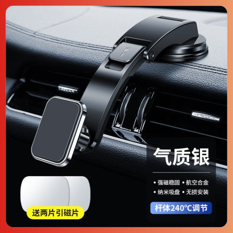 Magnetic Suction-Car Folding Mobile Phone Holder- Dashboard Adhesive Rotating Metal Navigation Mobile Phone Holder