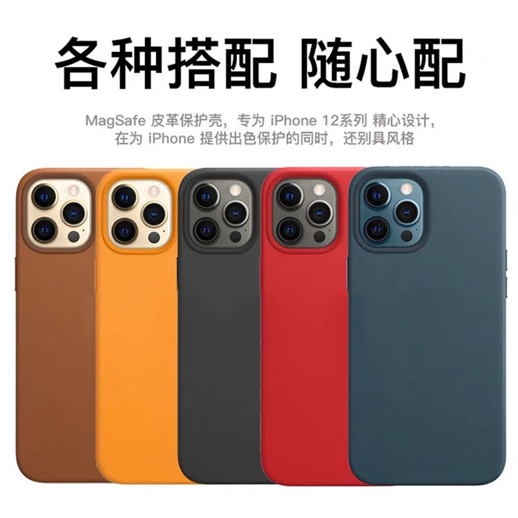 IPhone 13 Promax phone case, Apple 12 protective case, leather MagSafe magnetic for iphone 14