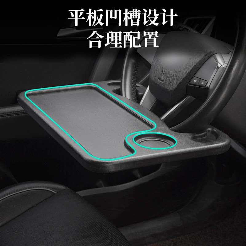 Car Steering Wheel-Dining Table Car Notebook Holder-Car Multifunctional Dining Plate Rack Car Office Tray