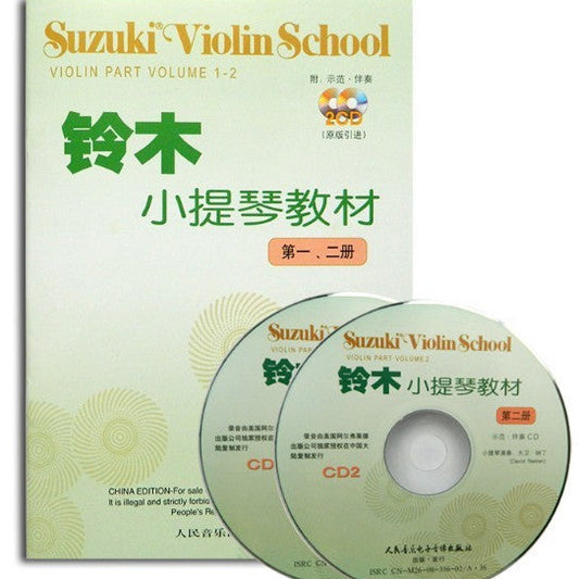 Suzuki fiolin skole bøkene