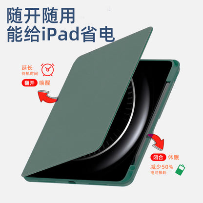 ipad保护套带笔槽适用2021 pro11-air5亚克力10.9硬软边旋转皮套