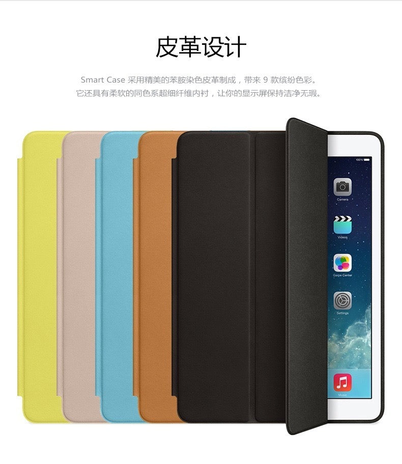 iPad, Air, mini, pro11, pro12.9 皮革智能保护套